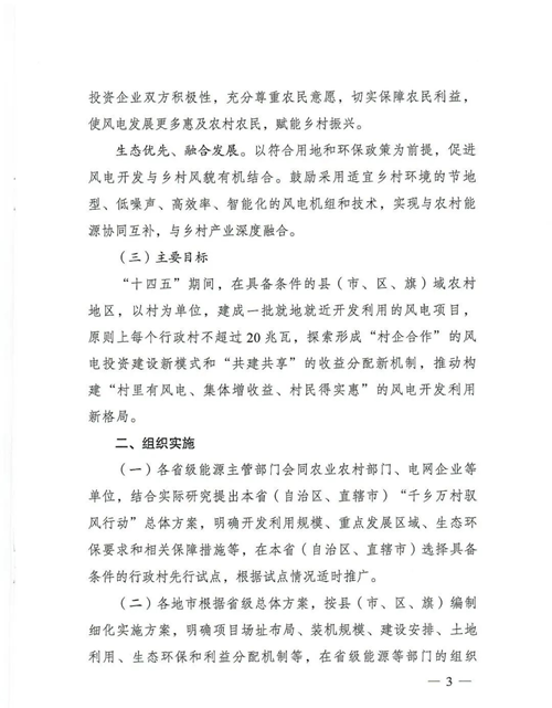 圖片3.png 圖片3.png