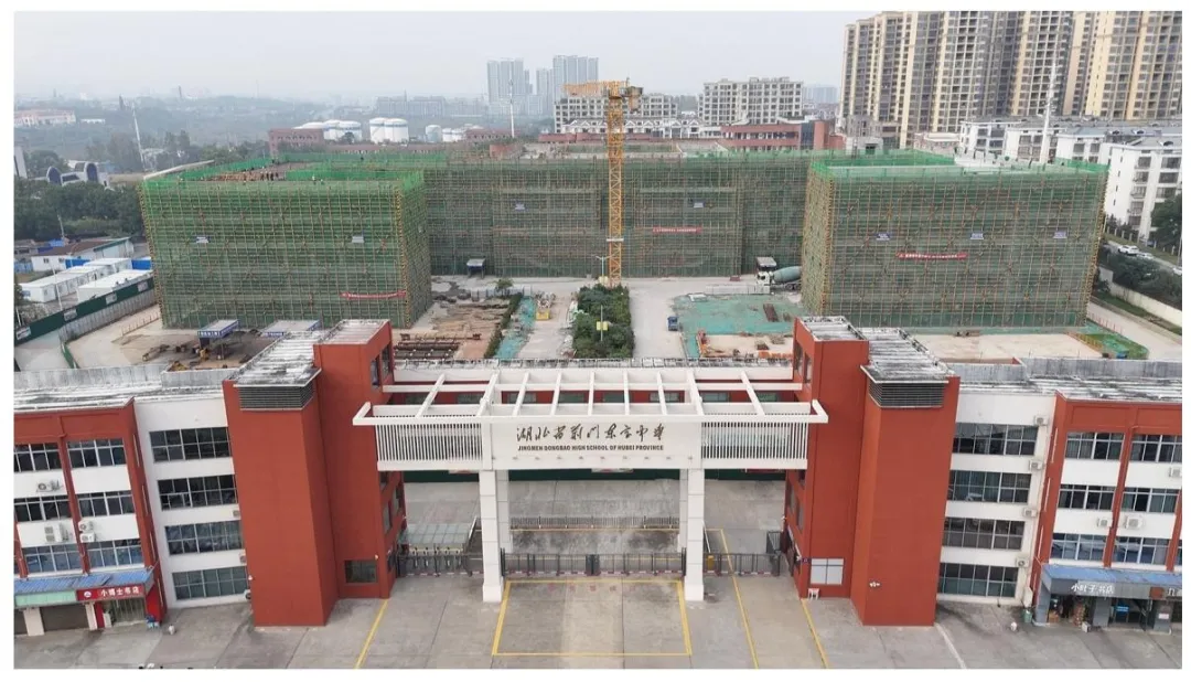 東寶中學 東寶中學