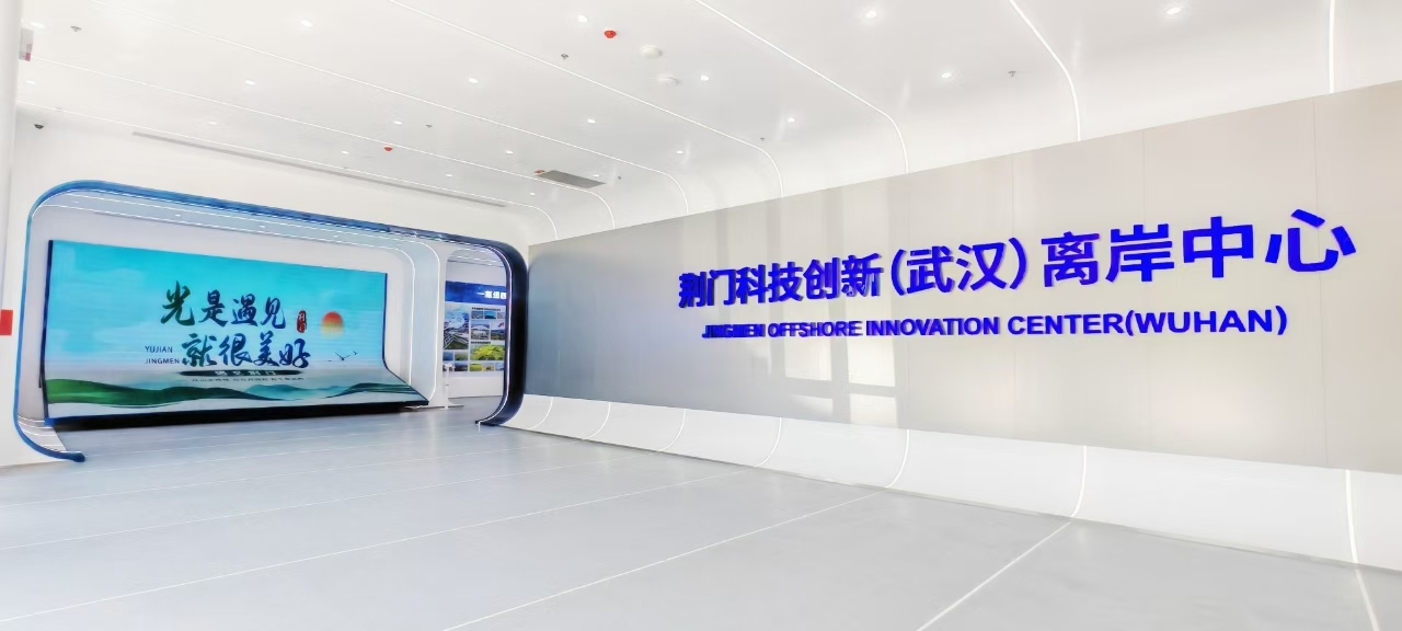 離岸中心 離岸中心