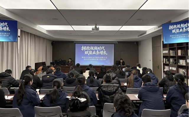 城市更新公司短視頻培訓(xùn) 城市更新公司短視頻培訓(xùn)